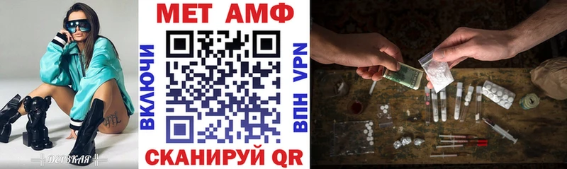 Амфетамин Розовый  Ак-Довурак 