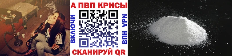 A-PVP кристаллы Ак-Довурак