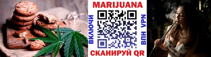 купить наркотики цена  mega вход  Печенье с ТГК конопля  Ак-Довурак 