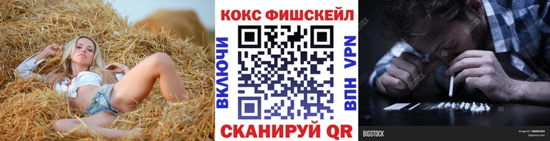 Cocaine 99%  Ак-Довурак 