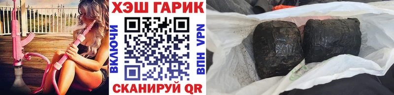 ГАШ AMNESIA HAZE  Ак-Довурак 