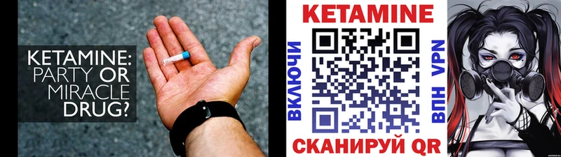 Кетамин ketamine  blacksprut   Ак-Довурак 