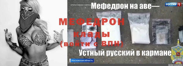 соль курить ск Алексеевка
