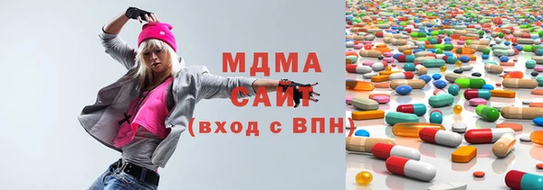 ПСИЛОЦИБИНОВЫЕ ГРИБЫ Алзамай