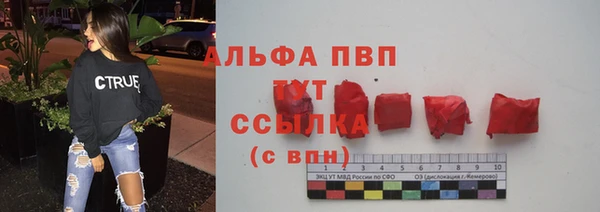 соль курить ск Алексеевка