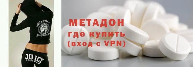 экстази Абаза
