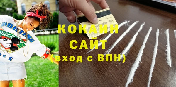 соль курить ск Алексеевка