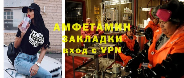 MDMA Premium VHQ Абинск