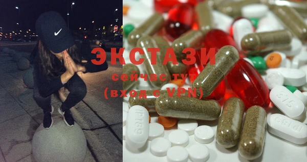MDMA Premium VHQ Абинск