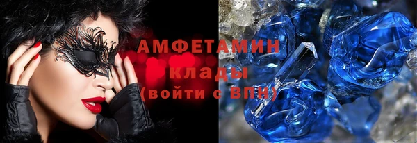 ПСИЛОЦИБИНОВЫЕ ГРИБЫ Алзамай