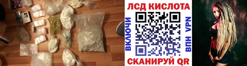 ЛСД экстази ecstasy  как найти   Ак-Довурак 