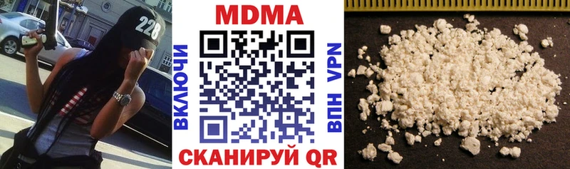 MDMA молли  даркнет сайт  Ак-Довурак 