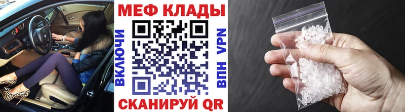 МЕФ кристаллы  Ак-Довурак 