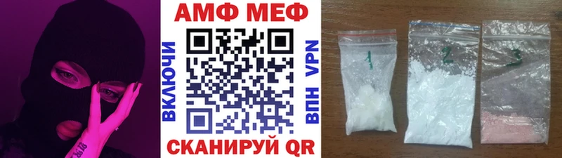 где продают наркотики  Ак-Довурак  mega сайт  МЕТАМФЕТАМИН Декстрометамфетамин 99.9% 