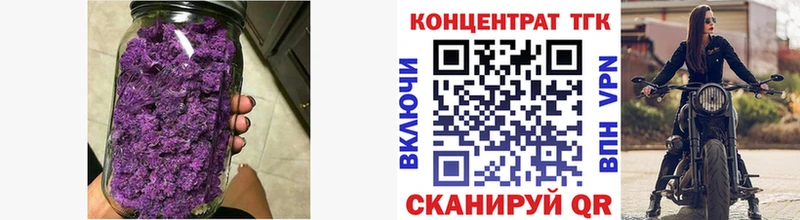 Дистиллят ТГК Wax  Ак-Довурак 