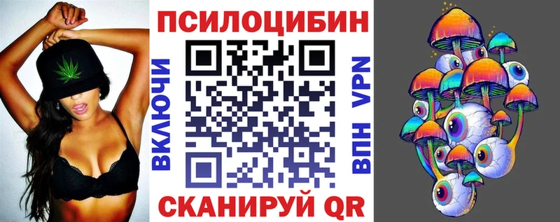 Псилоцибиновые грибы Magic Shrooms  сколько стоит  Ак-Довурак 